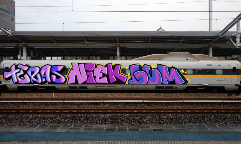 Bombing 1743105913331