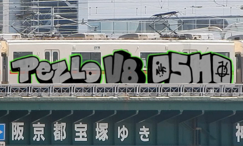 Bombing 1743934568652