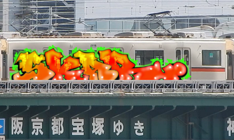 Bombing 1745441776884