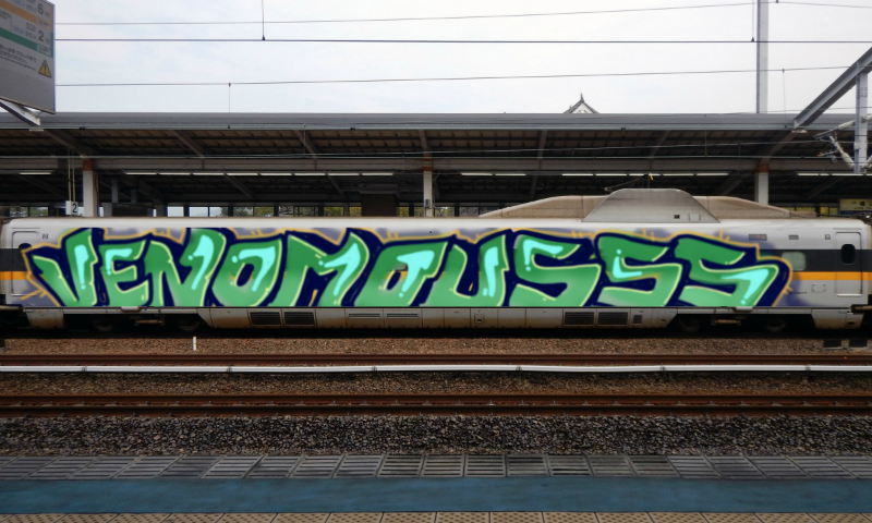 Bombing 1744358259553