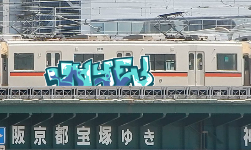 Bombing 1745101496661