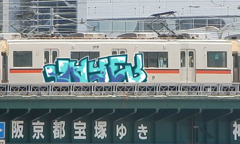 Bombing 1745101496661