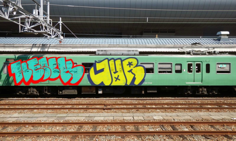 Bombing 1745270998898