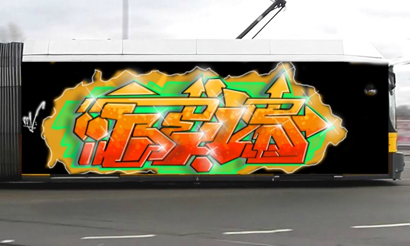 Bombing 1746595801984