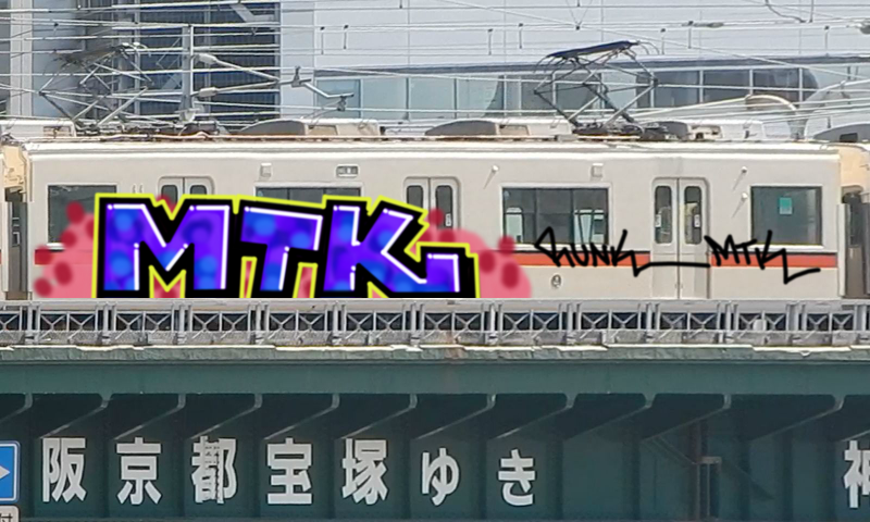 Bombing 1746466390684