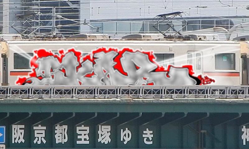 Bombing 1750706273504