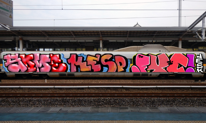 Bombing 1747720715994