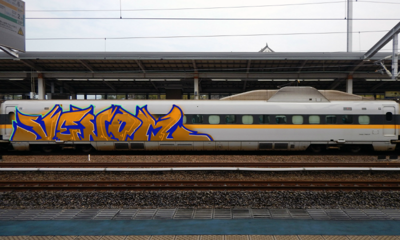 Bombing 1747790428995