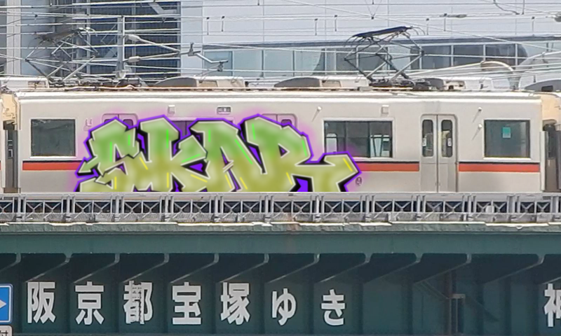 Bombing 1750713358019