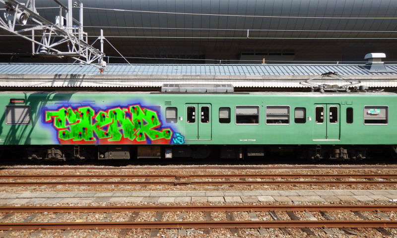 Bombing 1750713407989