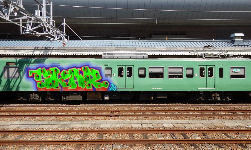 Bombing 1750713407989