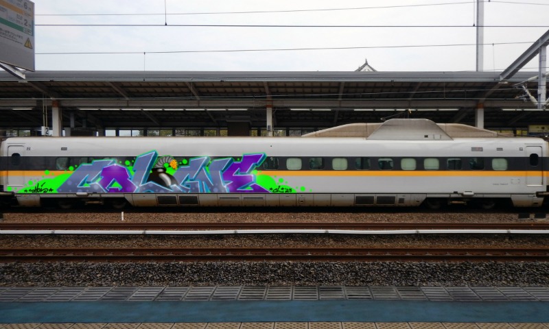 Bombing 1749783540887