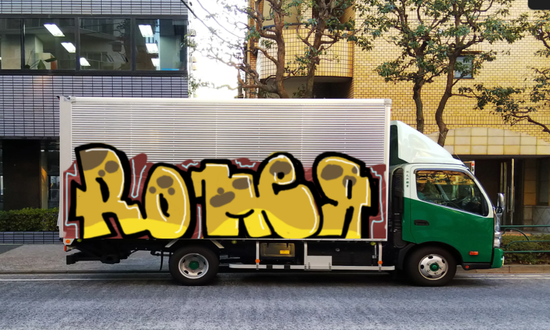 Bombing 1749844742605