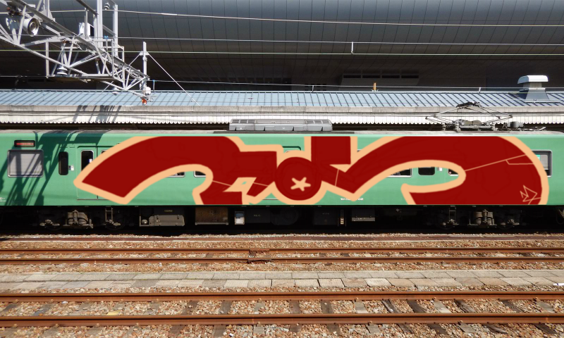 Bombing 1749865971755