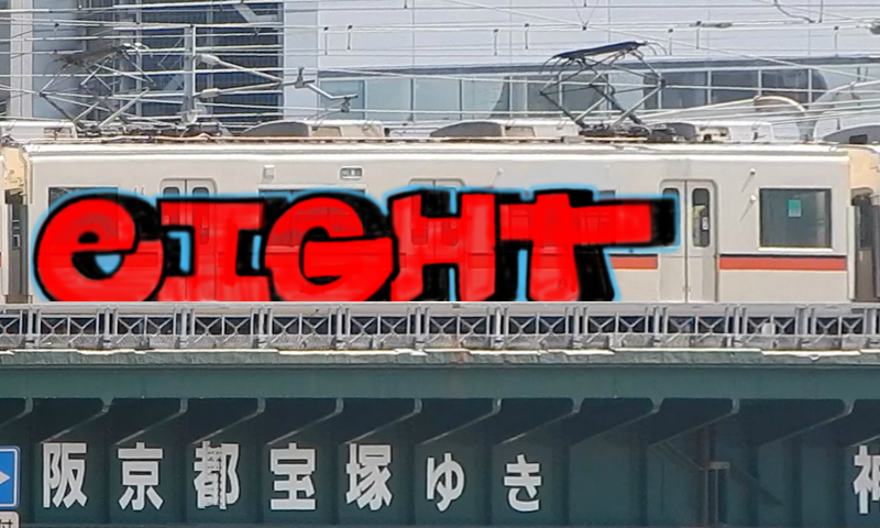 Bombing 1749968392888