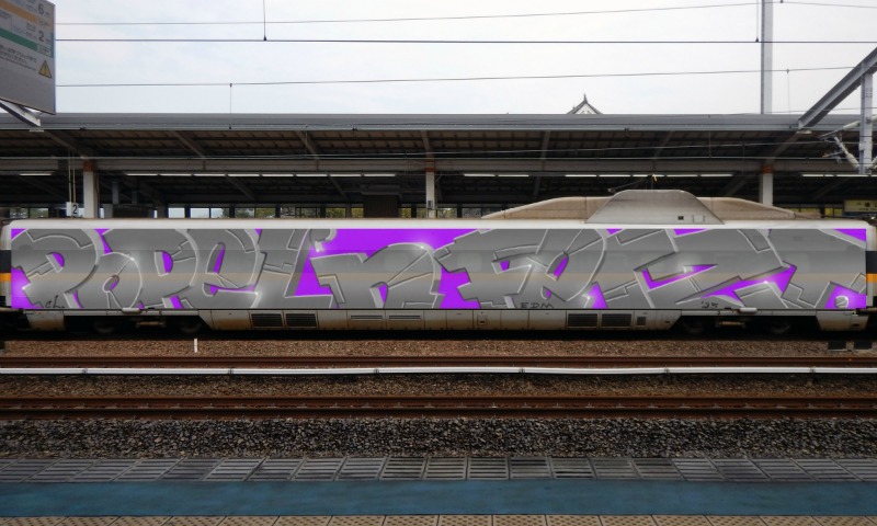 Bombing 1750045146208