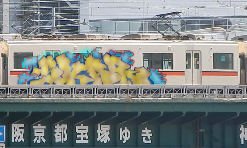 Bombing 1750714417651