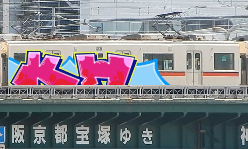 Bombing 1750868816053