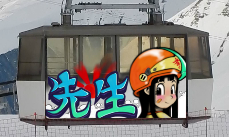 Bombing 1750947848602