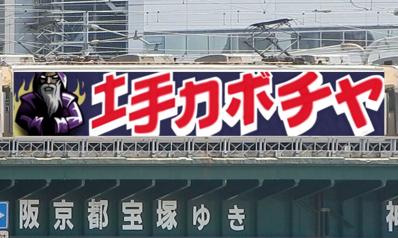 Bombing 1750947875127