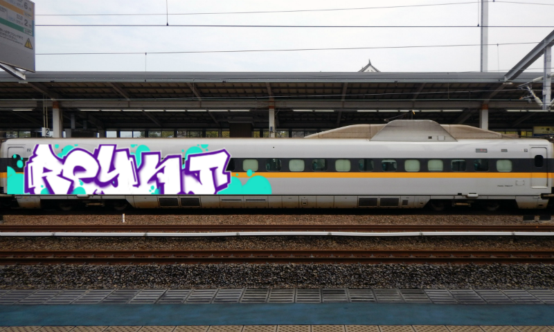 Bombing 1751377804871