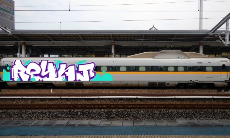 Bombing 1751377804871