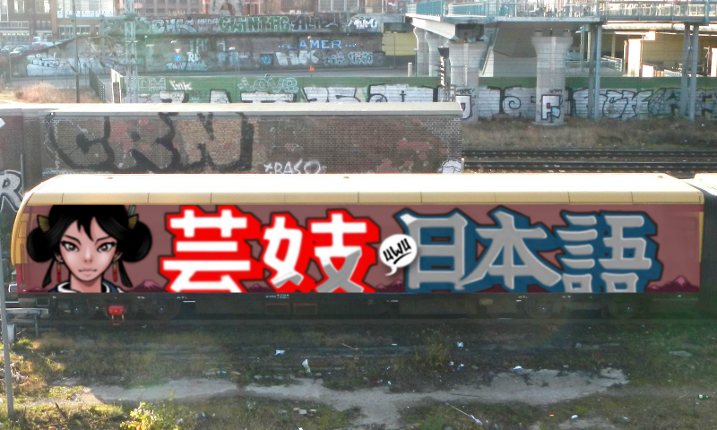 Bombing 1751868235830