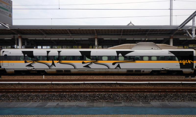 Bombing 1751453156840