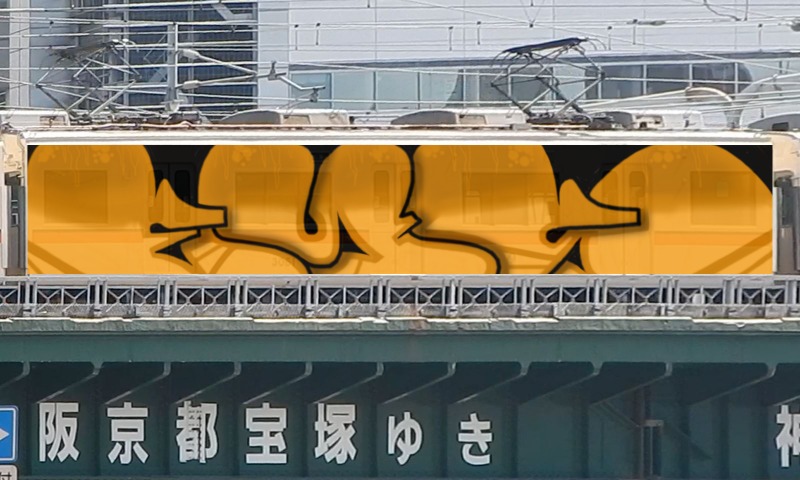 Bombing 1751462959003