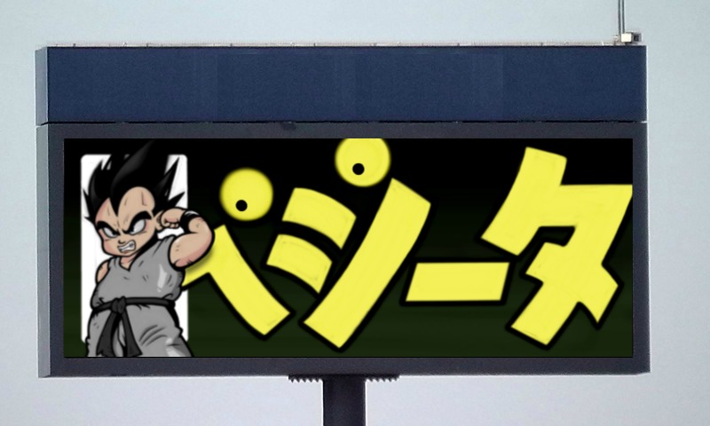 Bombing 1752911183701