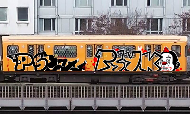 Bombing 1752843111484