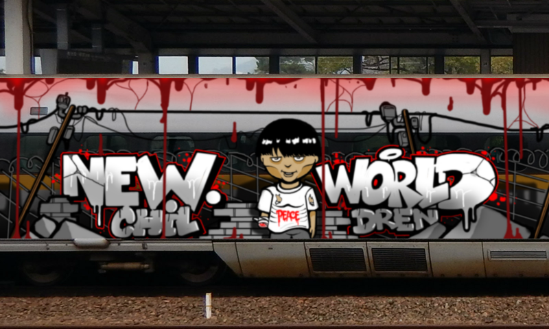 Bombing 1753620813425