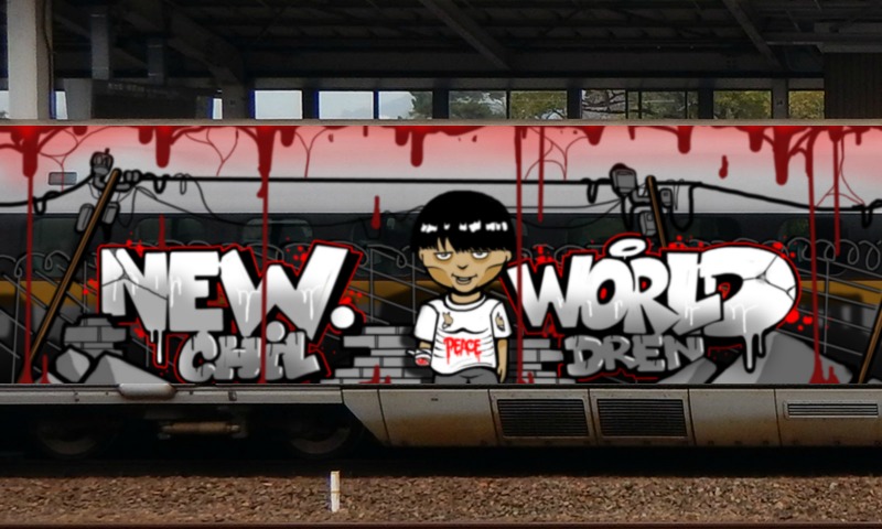 Bombing 1753620813425