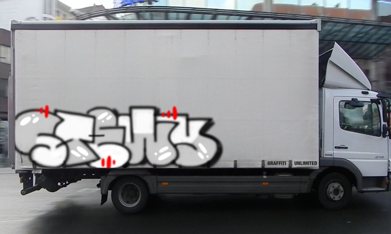 Bombing 1753857024023