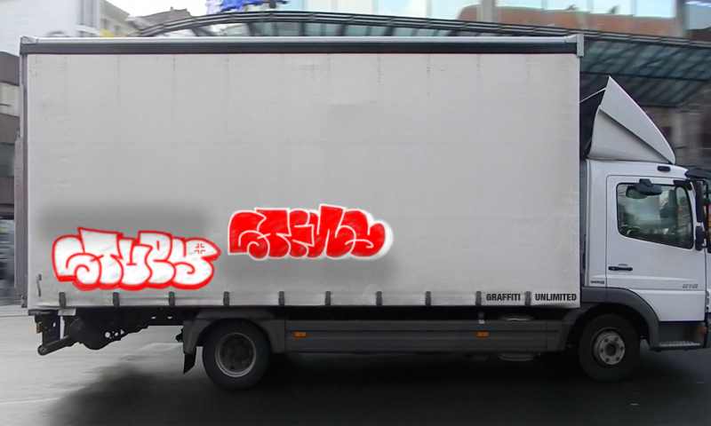 Bombing 1753992201015