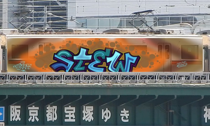 Bombing 1754218429537