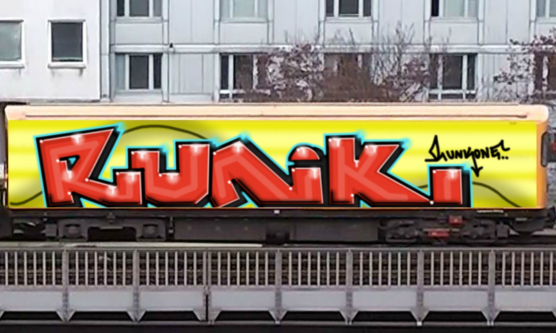 Bombing 1754686938231