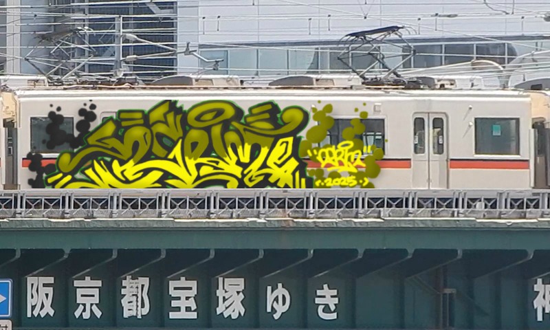 Bombing 1755754991150