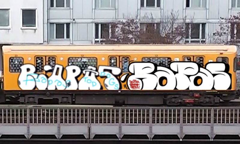 Bombing 1756028690985