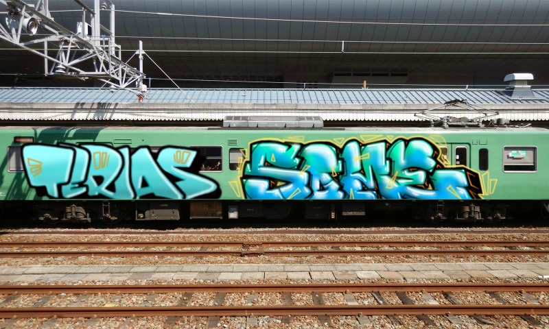 Bombing 1758430182065