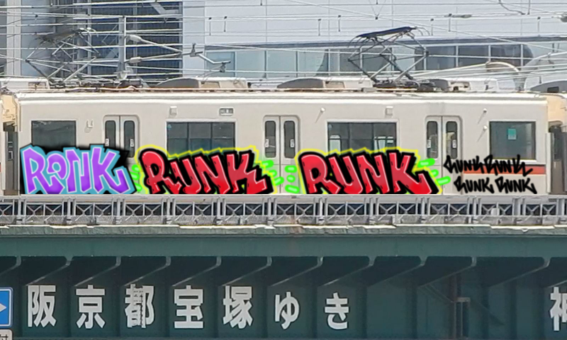 Bombing 1761045525281