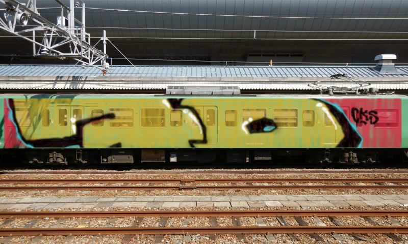 Bombing 1764085169858