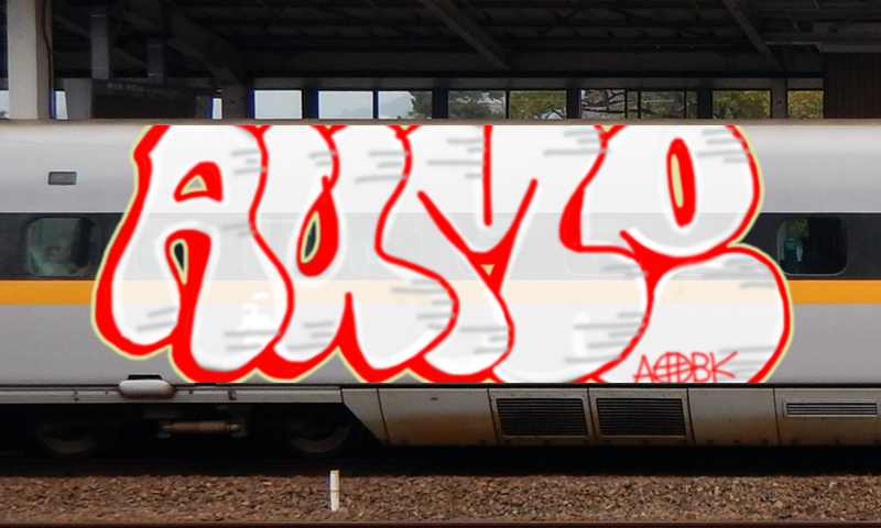 Bombing 1764209611811