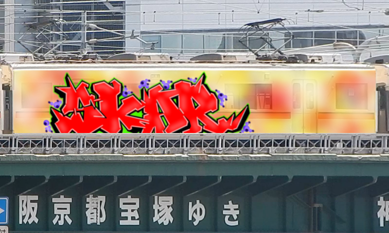 Bombing 1767211546627