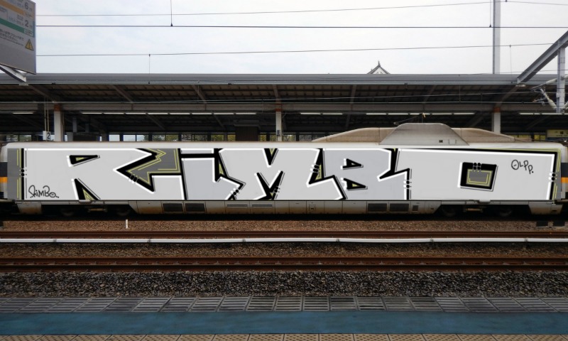 Bombing 1766093026858