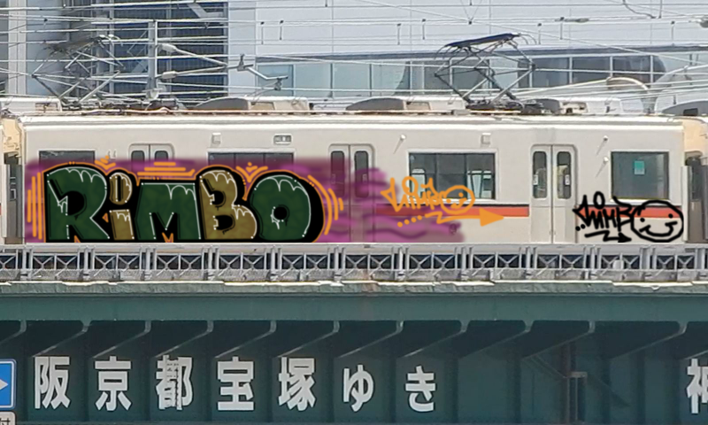 Bombing 1766781708209