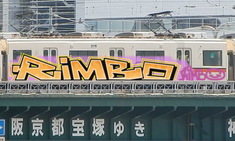 Bombing 1766782503887