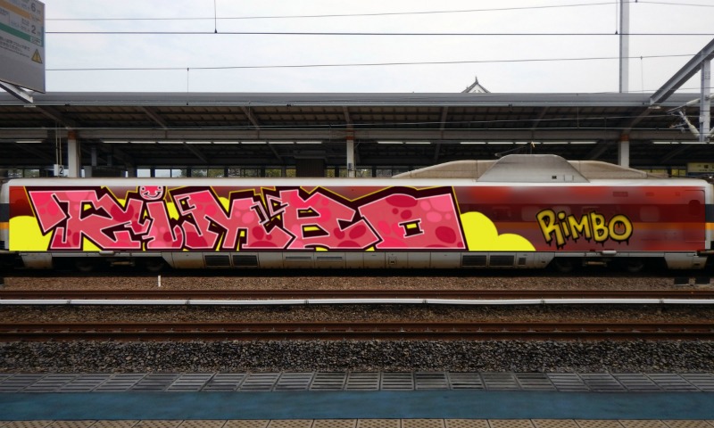 Bombing 1767371252206