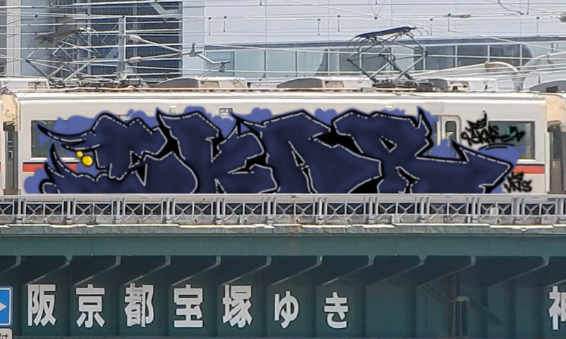 Bombing 1769870489226