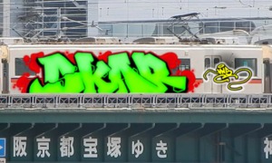 Bombing 1771857874443